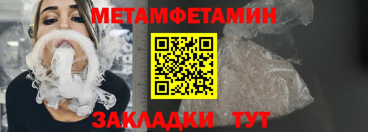 Домодедово  Amphetamine 97%  АМФ  Вход с VPN 