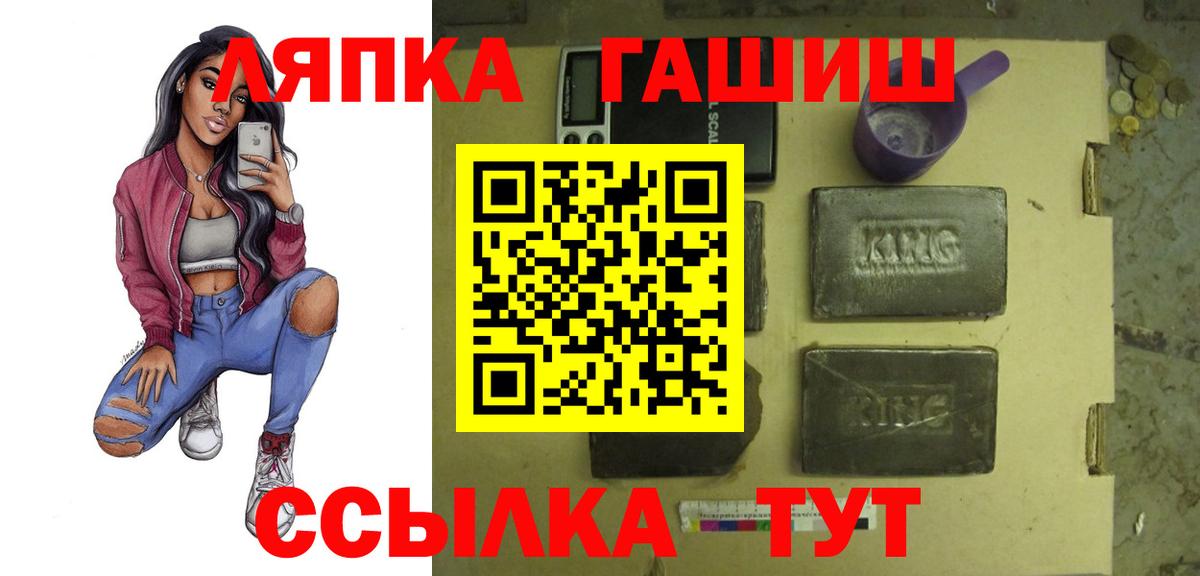 Домодедово  сколько стоит  Гашиш Изолятор  Вход с VPN  ГАШ гарик  ГАШ 
