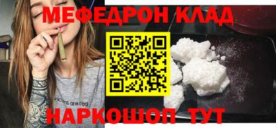первитин Бийск