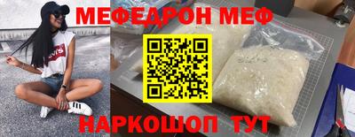 таблы Беслан
