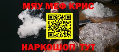 таблы Беслан