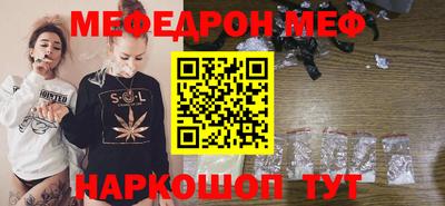таблы Беслан