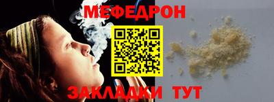 первитин Бийск