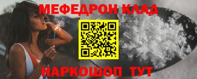 первитин Бийск