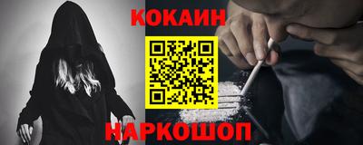первитин Бийск