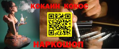 марки nbome Берёзовский