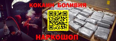 таблы Беслан