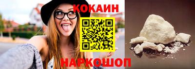 таблы Беслан