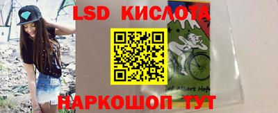 таблы Беслан