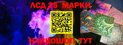 марки nbome Берёзовский