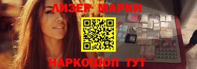 таблы Беслан