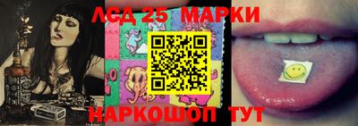 марки nbome Берёзовский