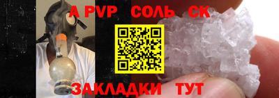 первитин Бийск