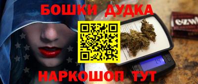 первитин Бийск