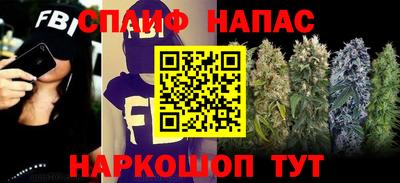 таблы Беслан