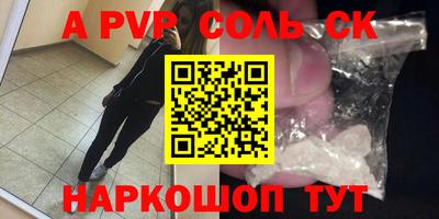 марки nbome Берёзовский