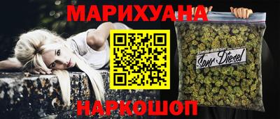 таблы Беслан