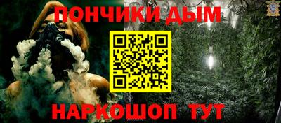 первитин Бийск