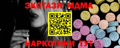 марки nbome Берёзовский