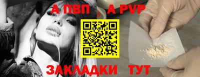 таблы Беслан
