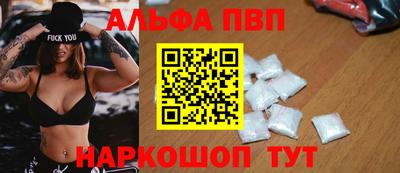 марки nbome Берёзовский