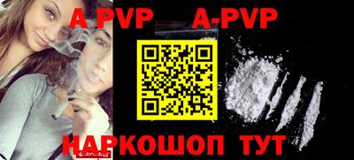 таблы Беслан