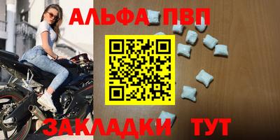 марки nbome Берёзовский