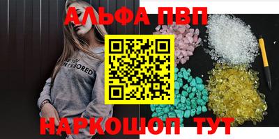 марки nbome Берёзовский