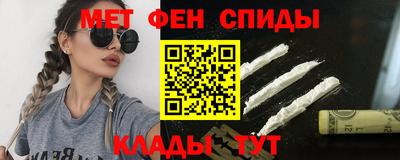 таблы Беслан