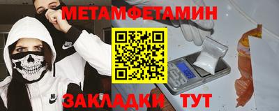 марки nbome Берёзовский