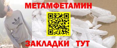 таблы Беслан