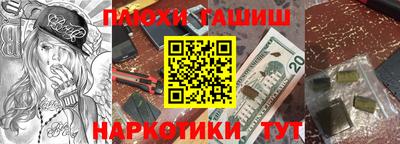 марки nbome Берёзовский