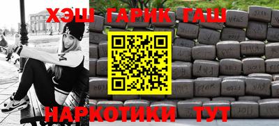 первитин Бийск