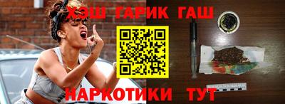 марки nbome Берёзовский