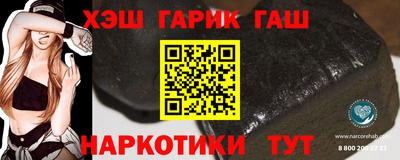 таблы Беслан