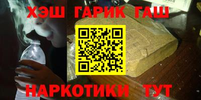 таблы Беслан