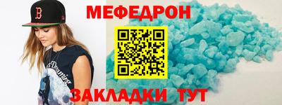 таблы Беслан