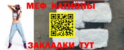 первитин Бийск