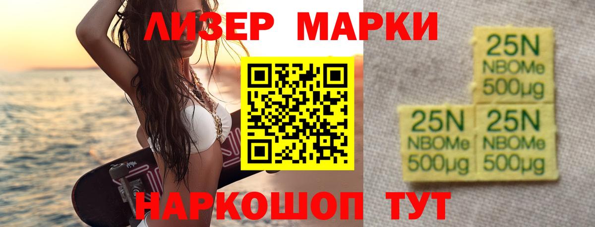 LSD-25 экстази кислота  Вход с VPN  Домодедово 