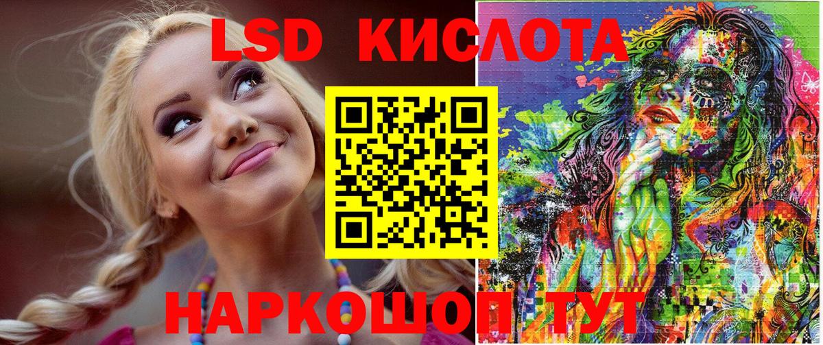 Марки 25I-NBOMe 1,8мг  Вход с VPN  Марки 25I-NBOMe 1,8мг  Домодедово 