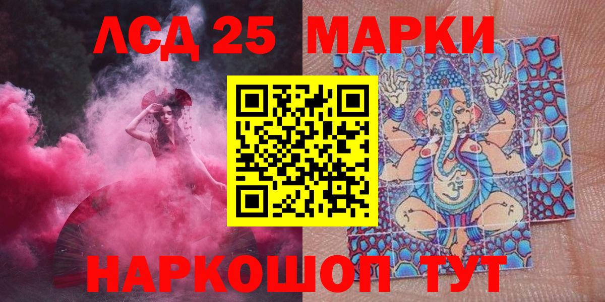 Марки N-bome 1500мкг Домодедово