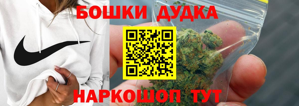 Домодедово  Конопля ГИДРОПОН  Вход с VPN  Канабис Bruce Banner  Бошки Шишки Amnesia  Марихуана ГИДРОПОН 